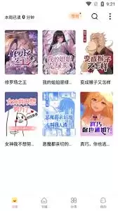 次元姬小说如何升级vip