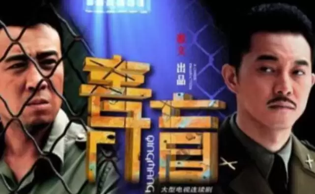 谍战剧天花板！国家一级演员坐镇，再现高能谍中谍！全员实力派