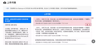 书伴阅读如何投稿