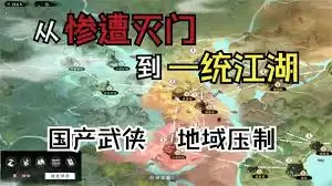 息风谷战略邪线结局如何达成-息风谷战略邪线结局的完成方法