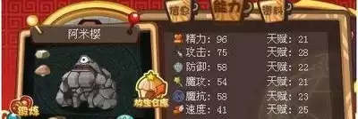 洛克王国世界孵蛋需要多长时间-洛克王国世界孵蛋的时间是多久