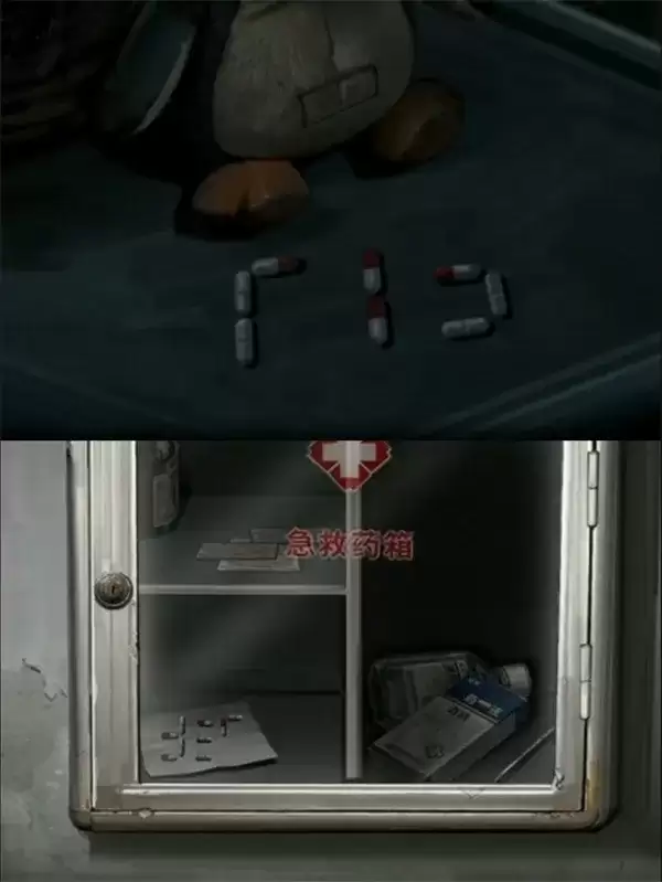 《借眼》第一章全流程攻略-详细步骤解析