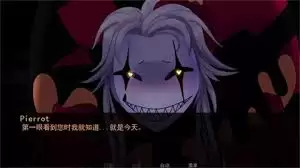 怪胎马戏团如何设置中文