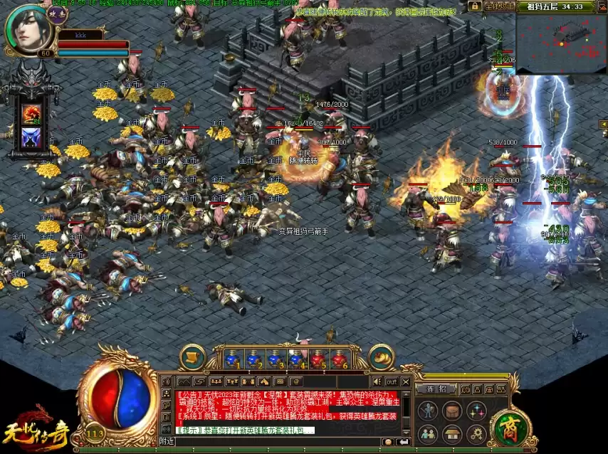 1.76复古传奇怀旧版，《无忧》原汁原味无魔改版本