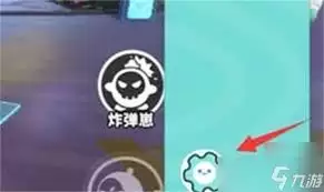 蛋仔派对如何切换账号