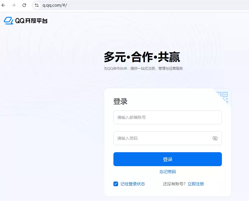 OpenClaw对接QQ保姆级教程