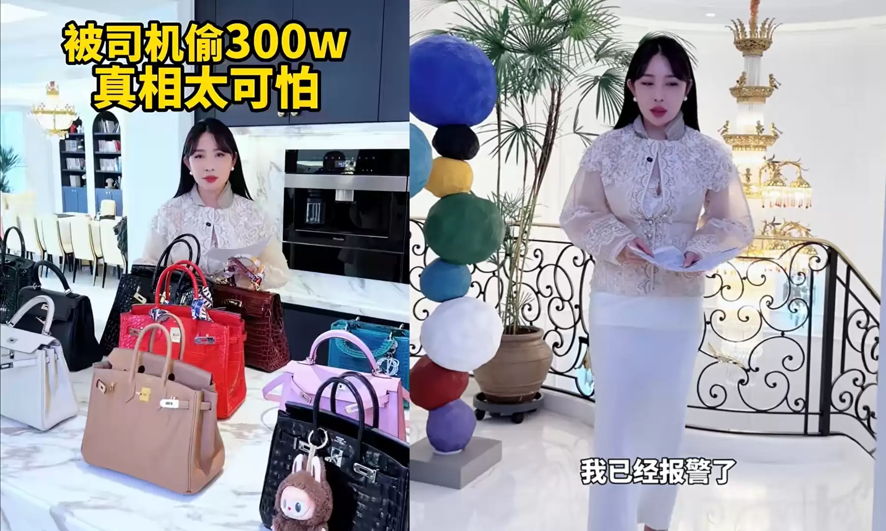 300万被偷光光！又一位千万网红报警，网友们却笑了