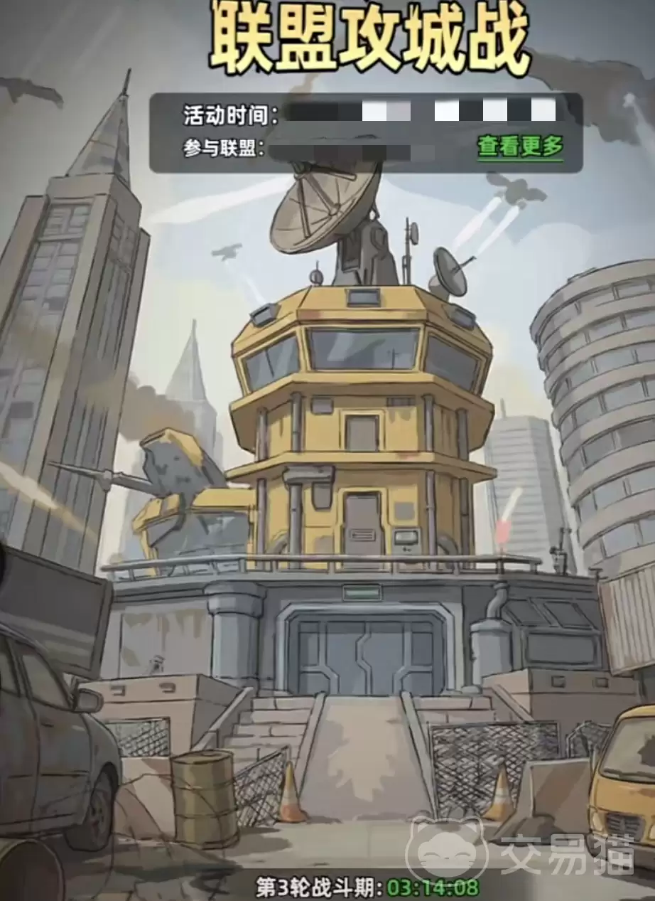 生存33天联盟攻城战怎么打｜高胜率阵容搭配与实战技巧详解