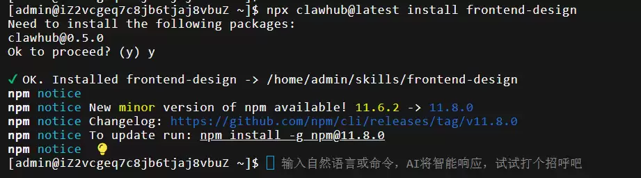 Awesome OpenClaw Skills 完整安装使用指南