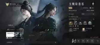 燕云十六声抽奖和鸣运气不好怎么办-燕云十六声抽奖和鸣运气不好如何应对