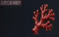 三角洲行动s9大红价格排行榜 s9红色物资价值排行攻略