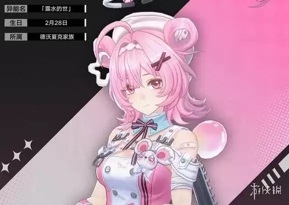 《异环》小吱角色介绍-免费S级光系主C详解