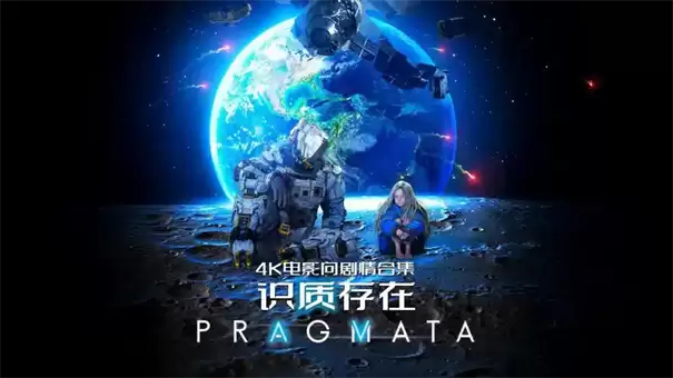 识质存在造物者boss打法攻略