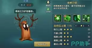 开局一个人宠物绝技怎么选-开局一个人宠物绝技如何挑选