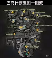 三角洲巴克什藏宝图位置在哪-三角洲巴克什藏宝图的具体位置