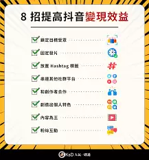 抖音能挣钱吗-抖音如何赚钱