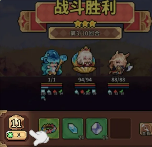 《幻想少女公会》四叶草作用介绍-稀有货币使用指南