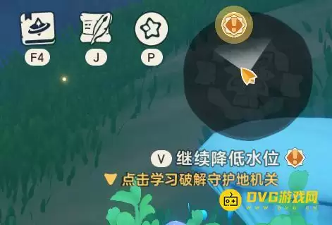 《洛克王国世界》继续降低水位任务怎么做-继续降低水位机关在哪里