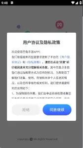巴兔手游盒子app怎么使用-巴兔手游盒子app如何用