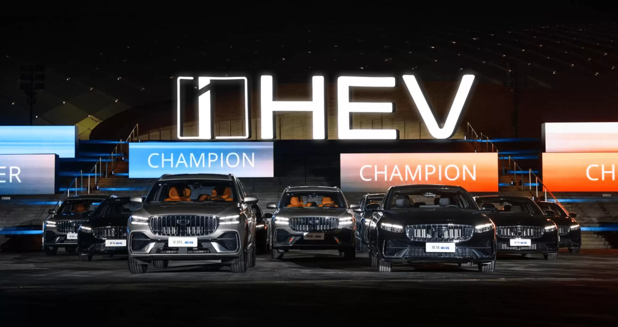 吉利发布i-HEV智擎混动技术 中国星主销车型将率先搭载