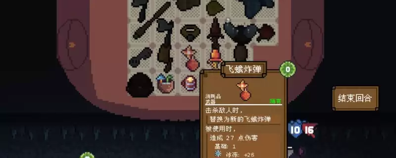 《背包英雄》法师成就解锁指南