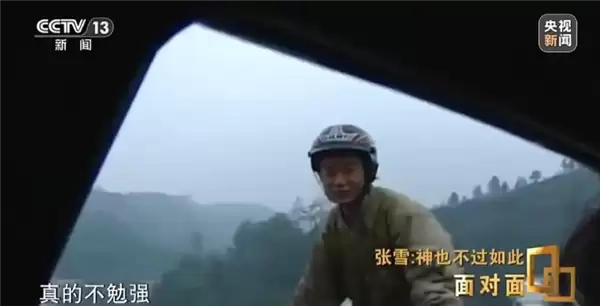 曾仰望本田 如今轻松超越！张雪：神也不过如此