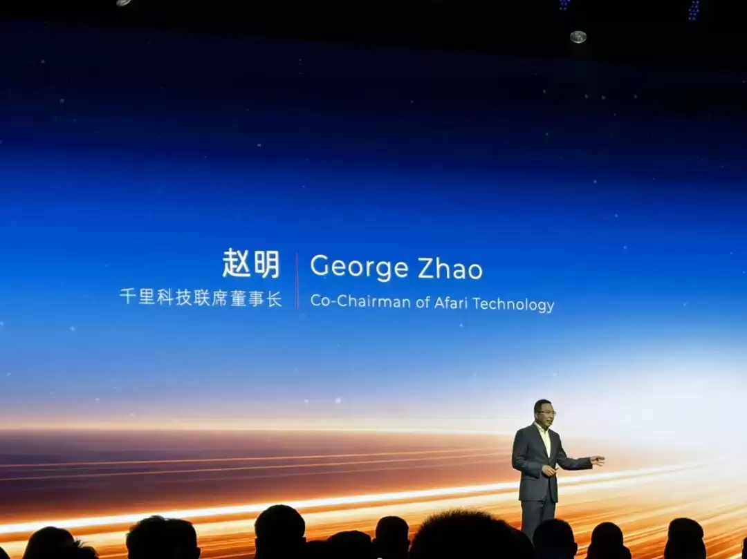 赵明首秀千里科技：2028年目标全球最大智驾方案供应商第一