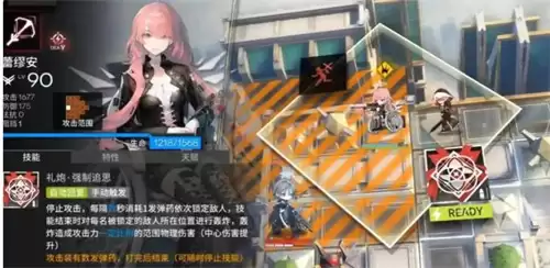 明日方舟蕾缪安技能是什么 2026明日方舟蕾缪安技能介绍