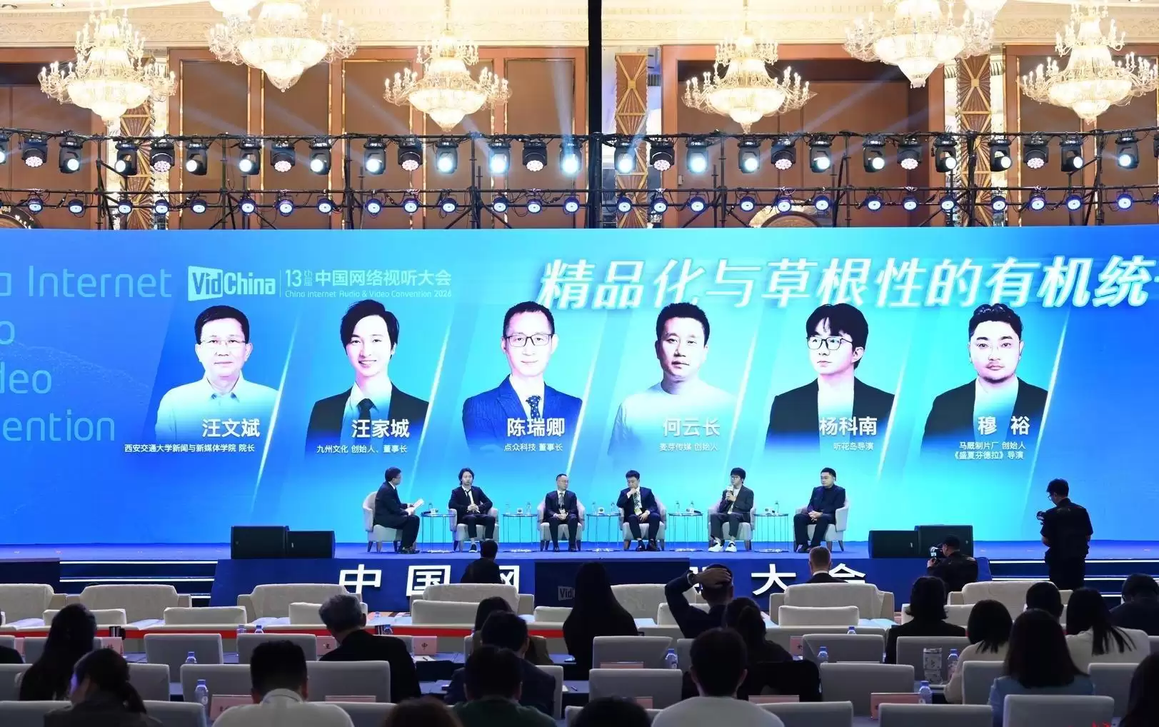 微短剧创作迎来新命题：精品化与草根性如何“双向奔赴”？