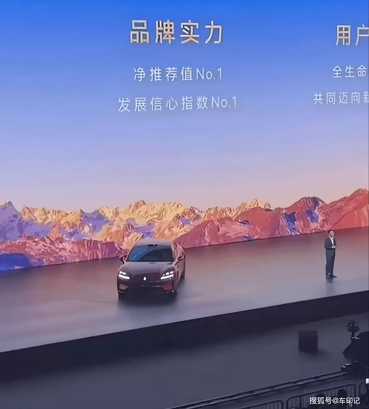 尚界Z7发布会小插曲：理性看待国产新能源成长路上的“小波折”