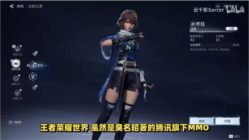 《王者荣耀世界》是公平竞技还是一刀999？内测玩家讲解PK机制