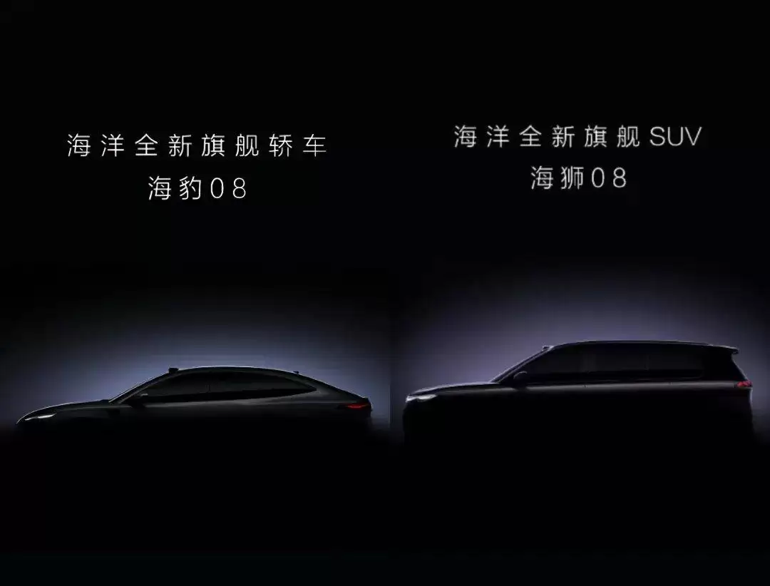 北京车展前夕，比亚迪海洋网双车齐发，概念车亮相布局高端智能未来