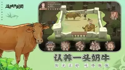 这城有良田焚天火狻猊宝具如何使用-这城有良田焚天火狻猊宝具怎样运用