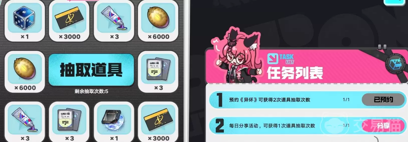 异环预抽卡道具选择推荐异环高性价比预抽卡道具对比分析