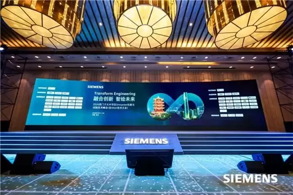 西门子仿真与试验峰会落地武汉融合 AI 与仿真擘画工业新图景