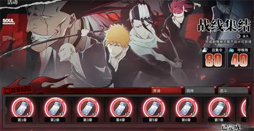 2026境界刀鸣体力怎么分配 境界刀鸣体力分配方法