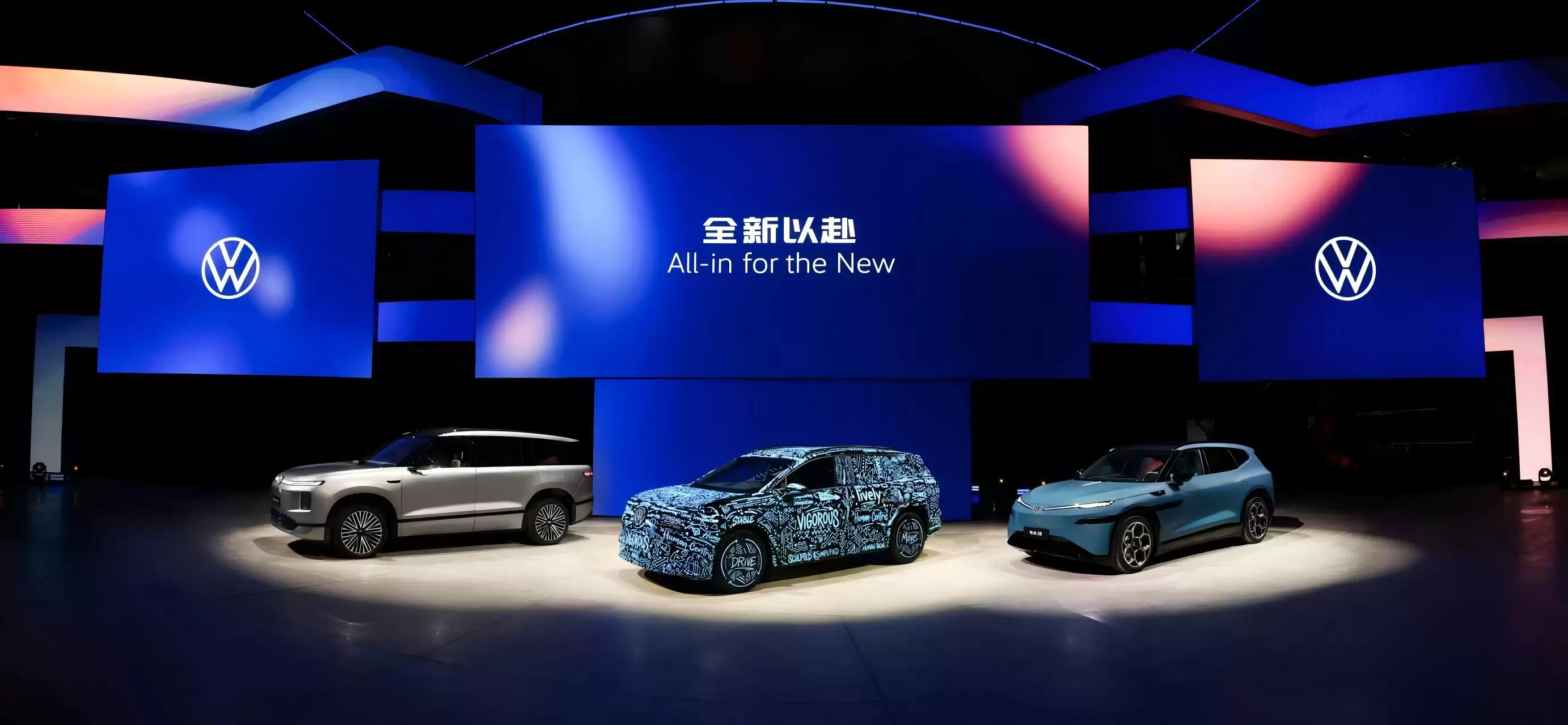 巨轮调向/重塑标杆 大众汽车加速电动化转型