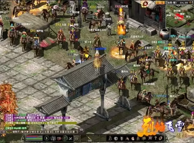 烽火再燃，《烈焰飞雪》征战版4月18日新服开启