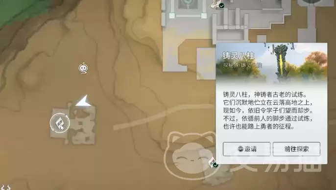 王者荣耀世界铸灵八柱试炼攻略王者荣耀八柱试炼全流程通关技巧与阵容推荐