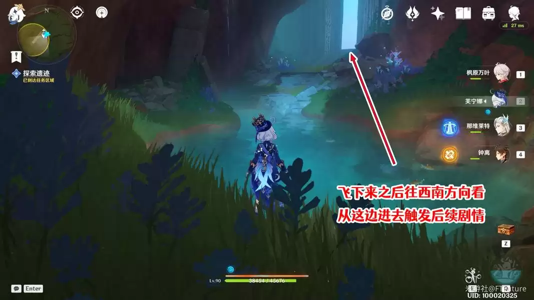 原神如何诉说过往、此刻与未来成就-原神诉说过往、此刻与未来成就达成攻略