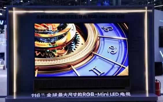 三获金奖！海信RGB-Mini LED电视116UX亮相CITE2026获评“创新金奖”