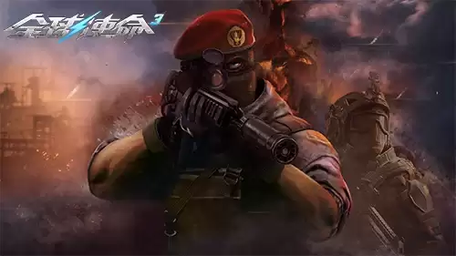 穿甲力max《全球使命3》防弹衣杀手FN57武器评测