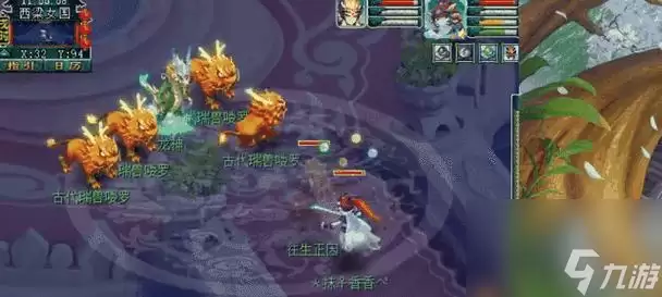 《梦幻西游2》狮驼岭剧情攻略——打通五行迷阵找寻失踪的玄彩仙衣探秘狮驼岭迷阵