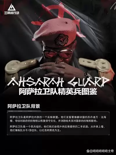 三角洲行动长弓溪谷3.17密码是多少