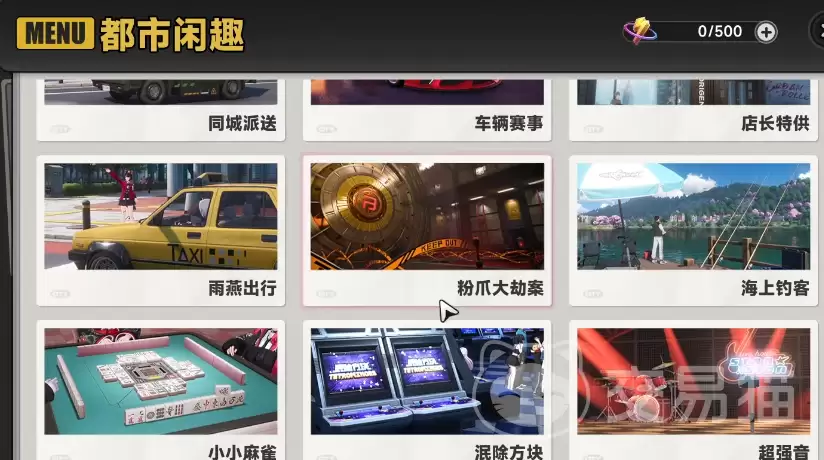 异环粉爪积分获取方法大全异环粉爪积分快速提升技巧与途径