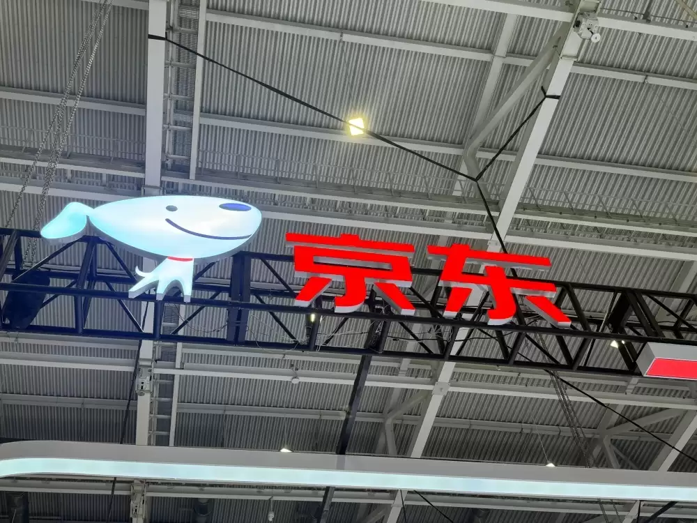 消息称京东健康市场营销部总经理王丁虓离职