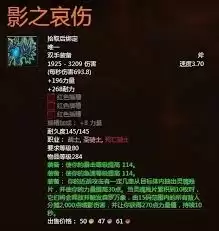 魔兽世界wlk影之哀伤任务怎么做