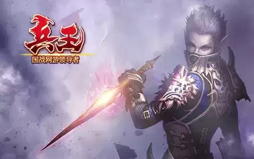 远征敌国，每日一战！《兵王ol》带你经验声望双丰收