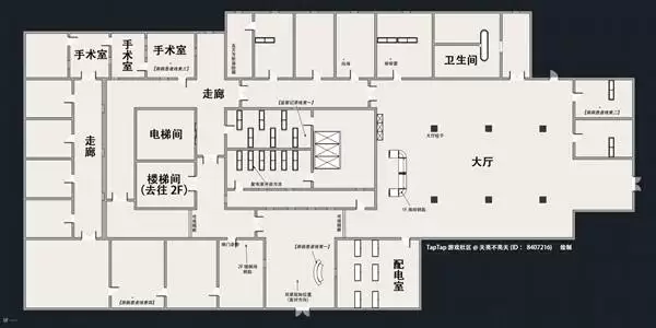 《异环》异象委托噩梦缠身任务攻略 噩梦缠身任务怎么做