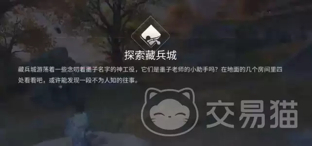 王者荣耀藏兵城探秘王者荣耀藏兵城玩法攻略与隐藏彩蛋详解